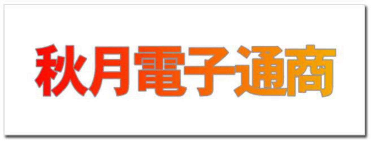 Akitsukidenshi logo