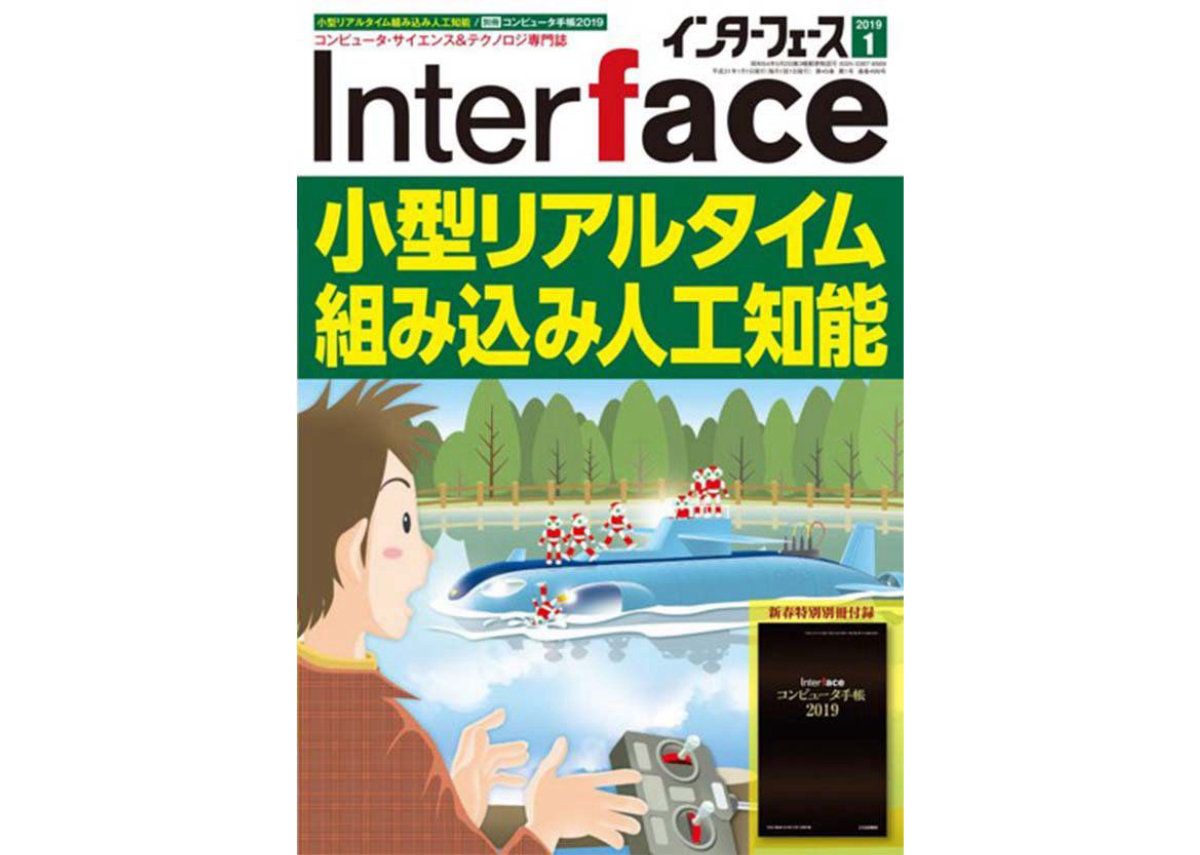 Interfaceu00a02019u5e741u6708u53f7