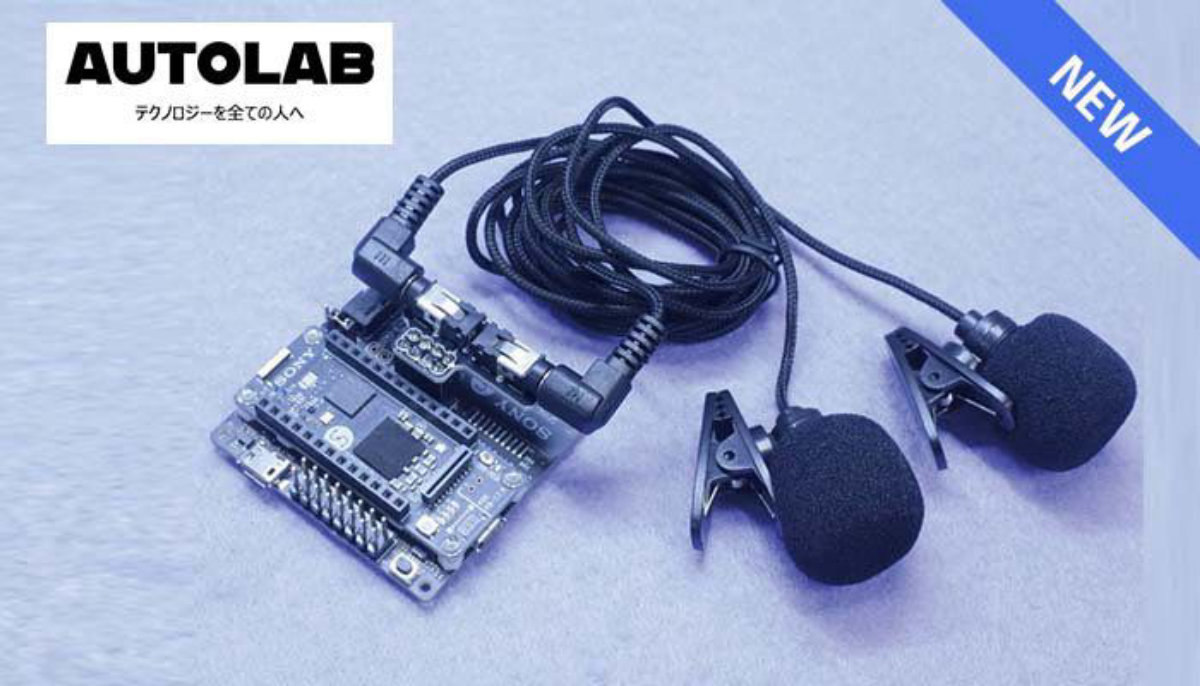 Mic-kit for SPRESENSE_LTE