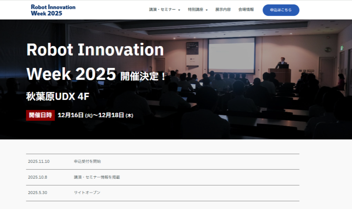 robot innovation week 2025