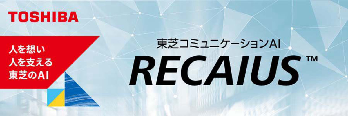 Recaius logo