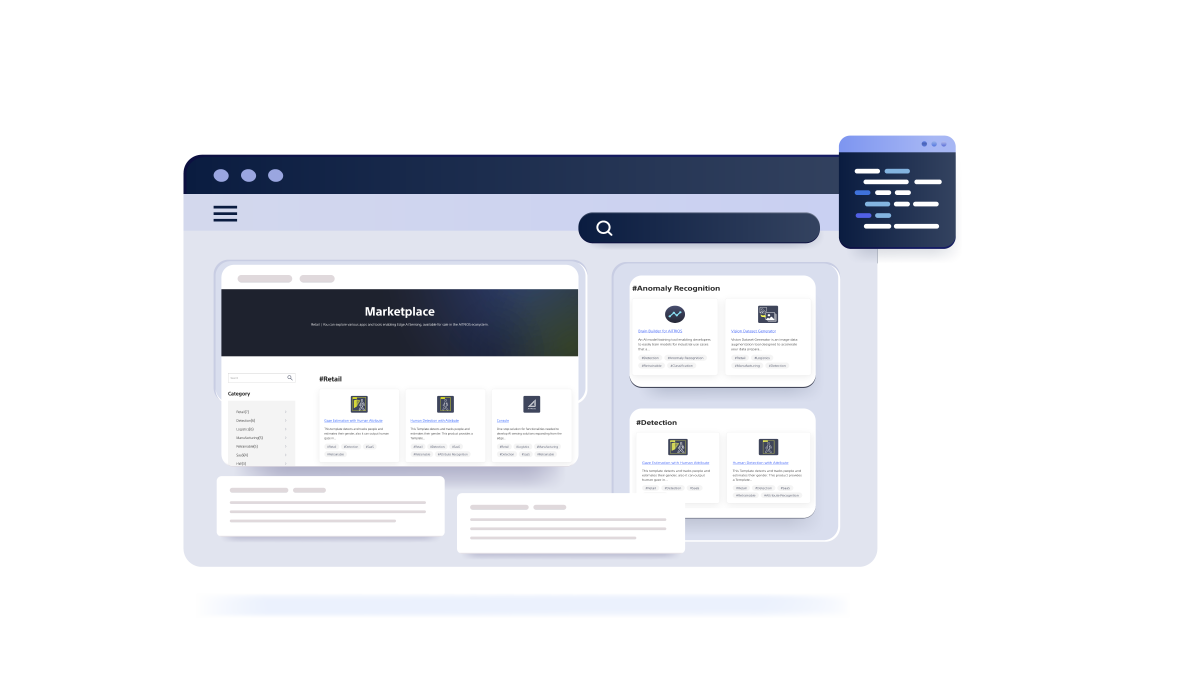AITRIOS マーケットプレイスのスクリーンショット