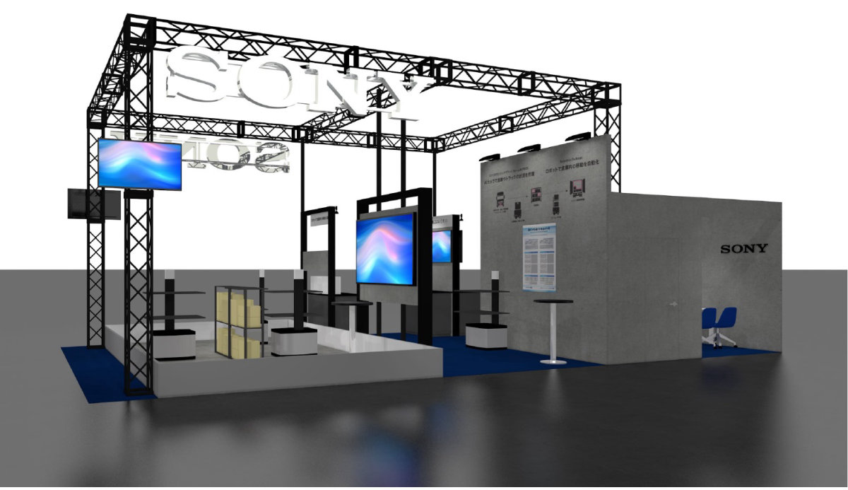 Sony Booth Concept Image
