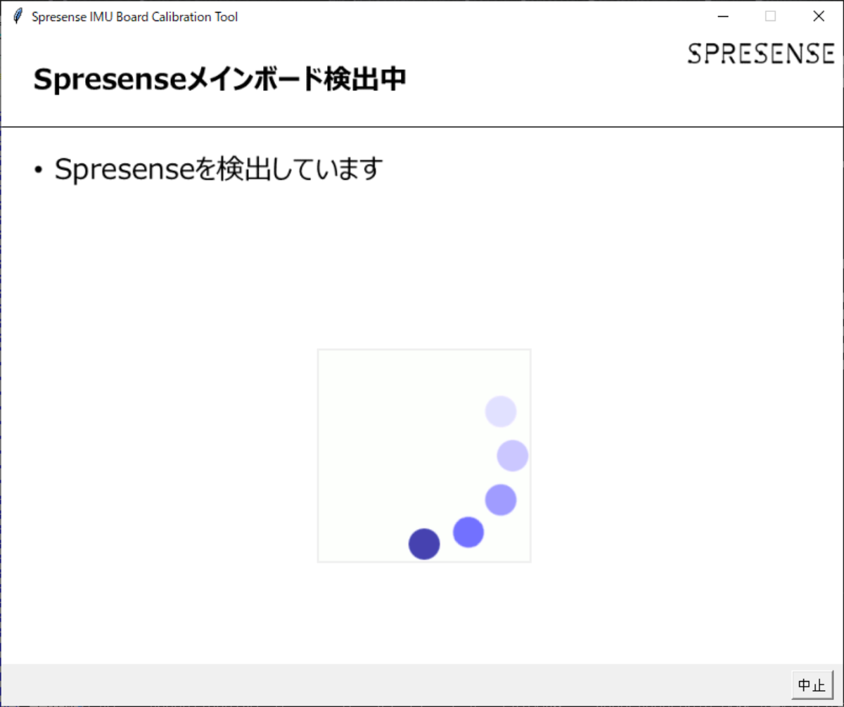 IMU board setup progress