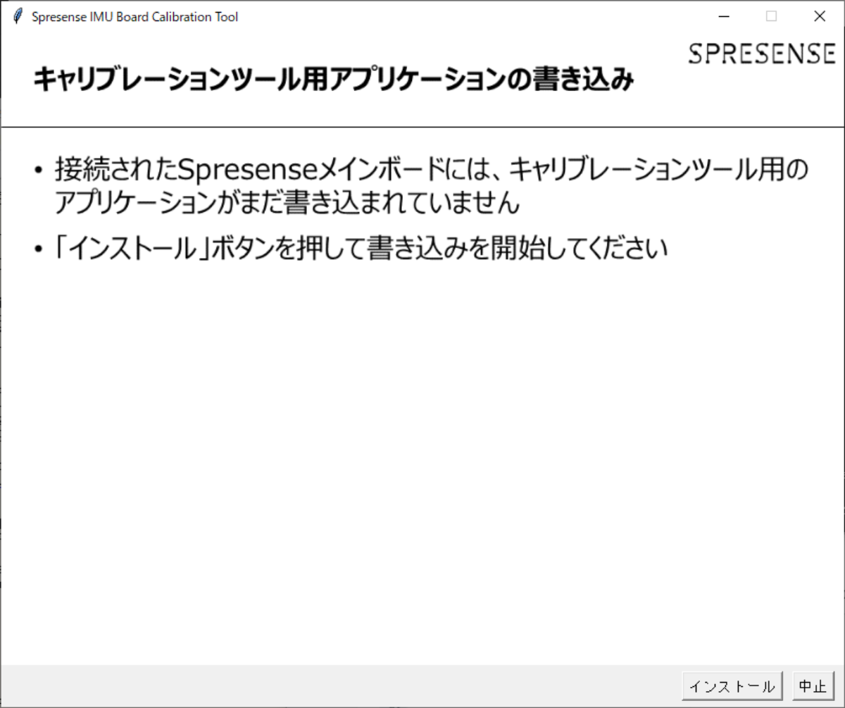 IMU board setup instructions