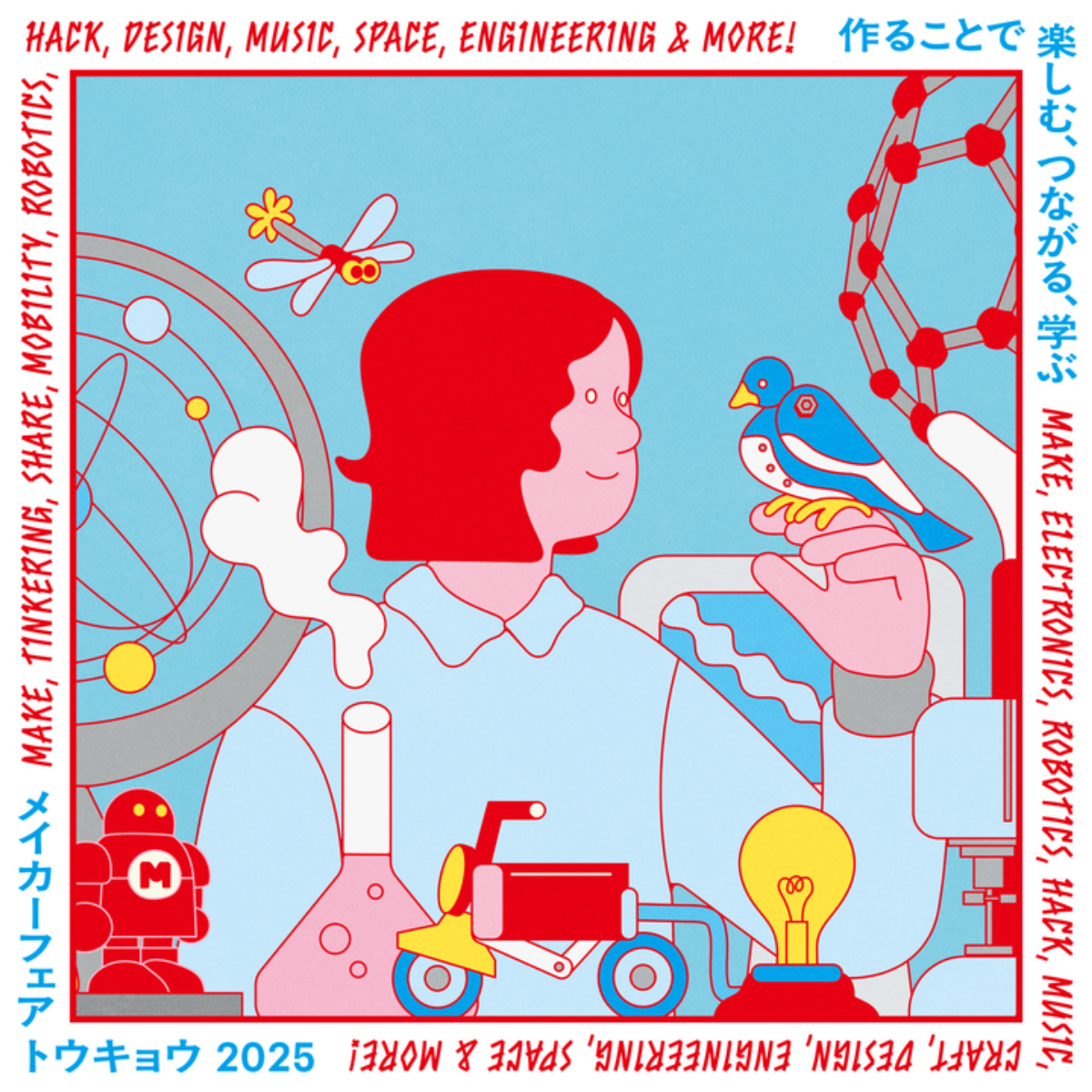 Maker Faire Tokyo 2025出展